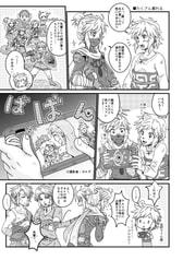 サンプル画像 No.6