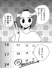 サンプル画像 No.1
