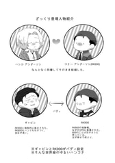 サンプル画像 No.1