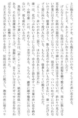 サンプル画像 No.3