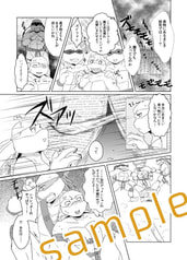 サンプル画像 No.3