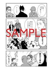サンプル画像 No.2