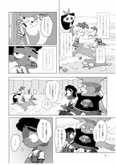 サンプル画像 No.2