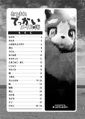 サンプル画像 No.3