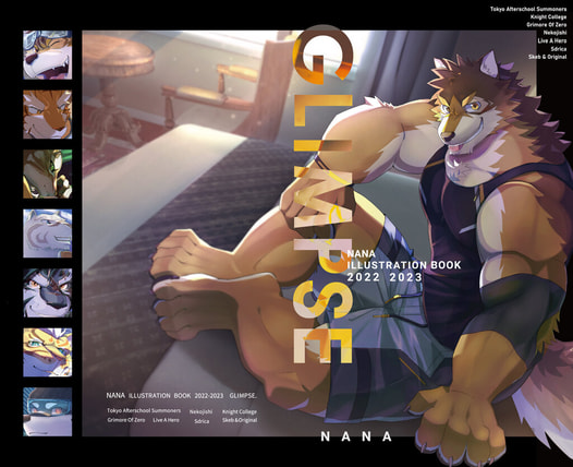 GLINPSE NANA ILLUSTRATION BOOK