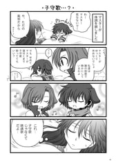 サンプル画像 No.2