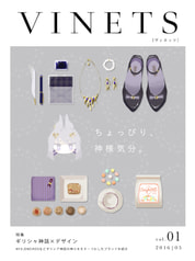 VINETS vol.01
