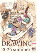 DRAWING＋ 2026 summer