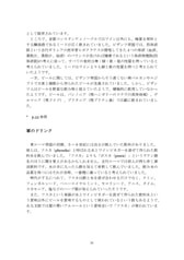 サンプル画像 No.4