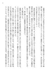 サンプル画像 No.4