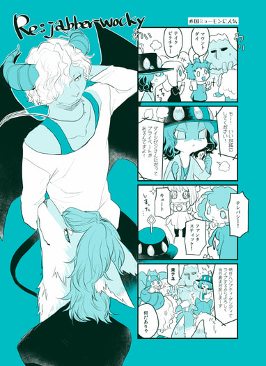 Re:jabberwocky
