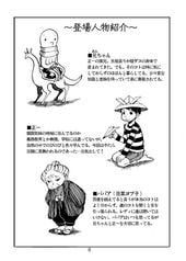 サンプル画像 No.2