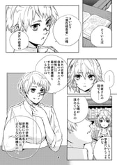 Sample No.4