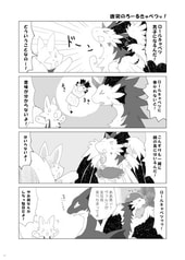 サンプル画像 No.2