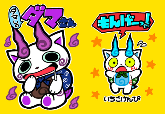 ダマしのダマさん