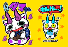 ダマしのダマさん