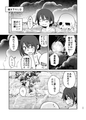 サンプル画像 No.4
