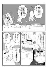 サンプル画像 No.3