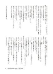 サンプル画像 No.4