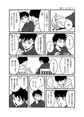 サンプル画像 No.2