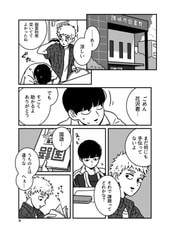 サンプル画像 No.2