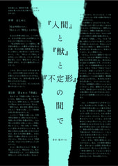 サンプル画像 No.6