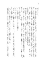 サンプル画像 No.3