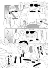 サンプル画像 No.2