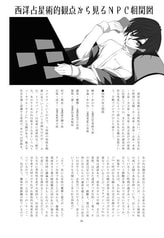 サンプル画像 No.3
