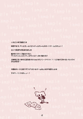 サンプル画像 No.1
