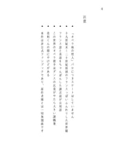 サンプル画像 No.1