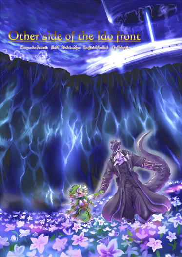 Other side of the Idofront