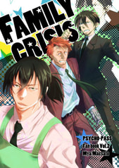 FAMIRY CRISIS