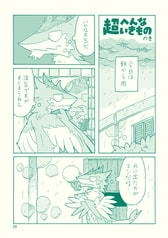 サンプル画像 No.4