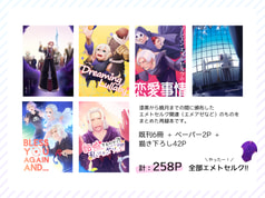 サンプル画像 No.1