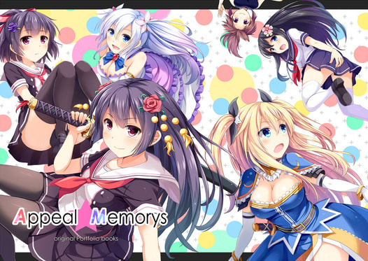 Appeal Memorys