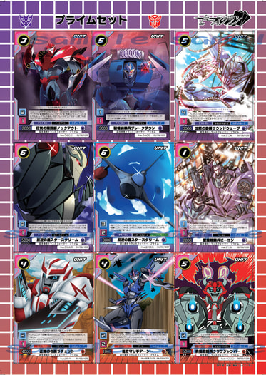 TFヒートスクランブルオリジナル同人カードプライムシート