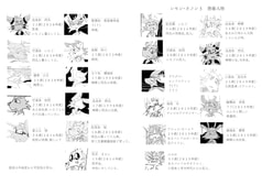 サンプル画像 No.6