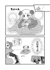 サンプル画像 No.2
