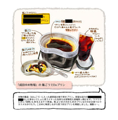 サンプル画像 No.1