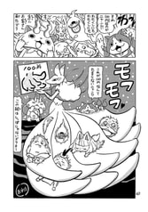 サンプル画像 No.6