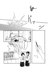 サンプル画像 No.1
