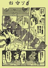 サンプル画像 No.2