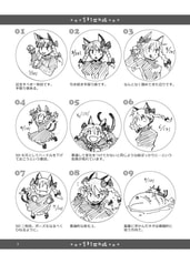 サンプル画像 No.2