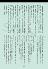 サンプル画像 No.3