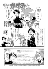 サンプル画像 No.4