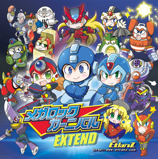 メガロック カーニバル EXTEND