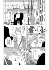 Sample No.3