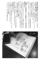 サンプル画像 No.3