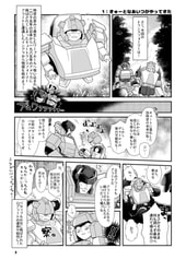 サンプル画像 No.1